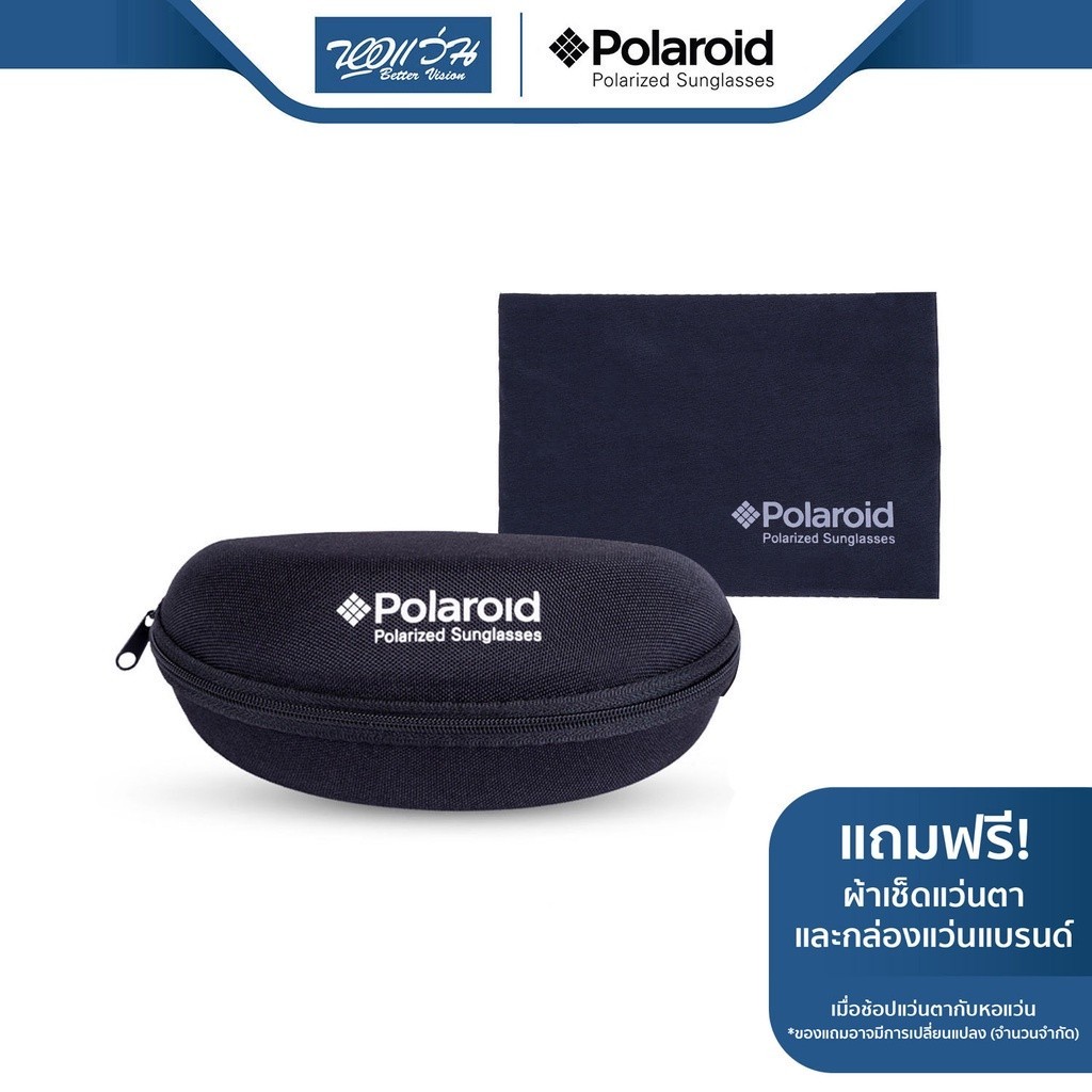 Polaroid แว่นตากันแดด โพลารอยด์ รุ่น FP4P8337 - NT