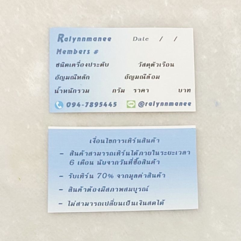 Pre-Oder สำหรับชำระค่าสินค้างานสั่งทำ ทำไซส์แหวนค่ะ PO1000 ,PO1100, PO1200 , PO1500 , PO2000 , PO2500