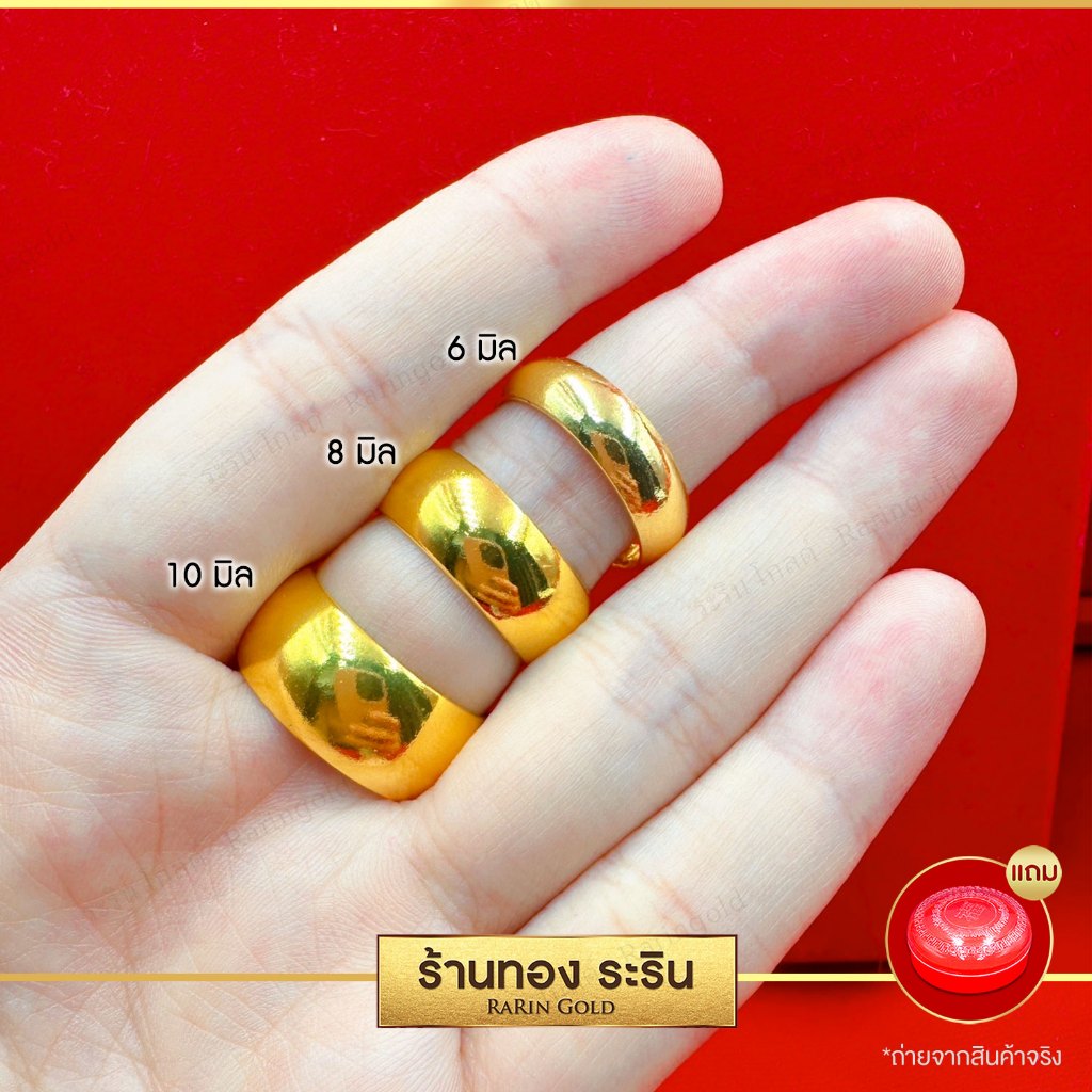 Raringold - รุ่น R011X แหวนทอง หุ้มทอง ลายเกลี้ยง ปลอกมีด หน้ากว้าง 3,4,5,6,8,10 มิล สำหรับผู้หญิงและผู้ชาย