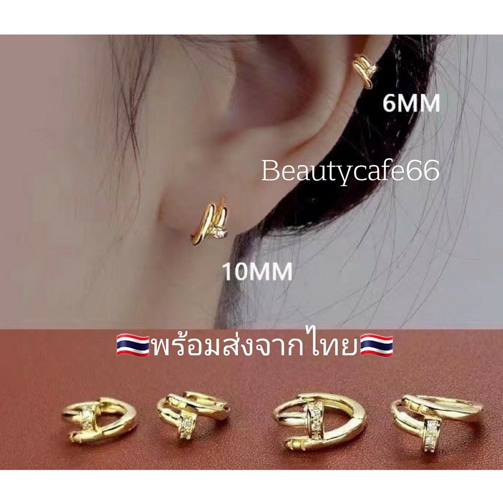 S006 (Helix ,Lope) จิวห่วงเพชร ต่างหูห่วงล็อค จิวห่วงล็อค ต่างหูมินิมอล ต่างหูเกาหลี Stainless 316L จิวเพชร