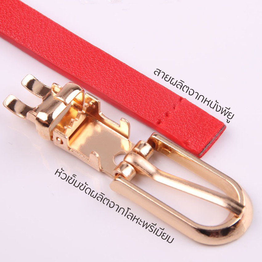 TOWAY-เข็มขัดหนังพียู เข็มขัดแฟชั่น ใส่ไปทำงานก็ได้ รุ่น KP-648 พร้อมส่งจากไทย