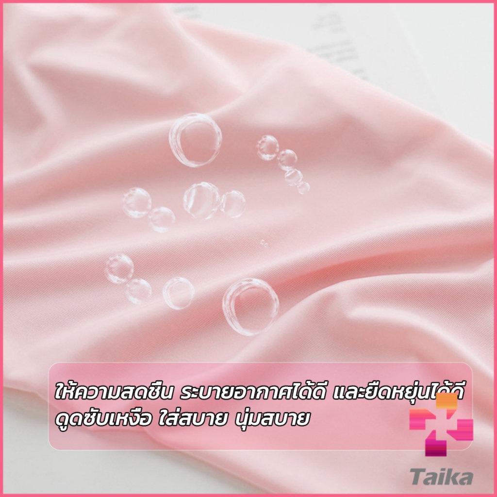 Taika ปลอกแขนกัน UV ปลอกแขนกันแดด แขนพองๆเย็นไม่รัด งานเกาหลี ผ้าไหมเย็น Sunscreen sleeve
