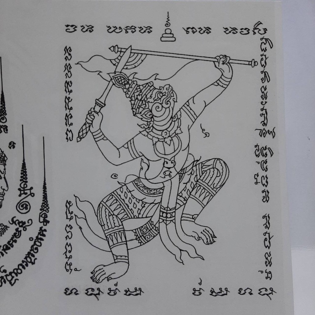 Tatoo รอยสักชั่วคราว ยันต์ไทย #208
