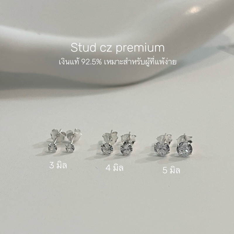 The blossom silver // Stud cz white ต่างหูพลอย cz พร้อมแป้น ต่างหูเงินแท้925