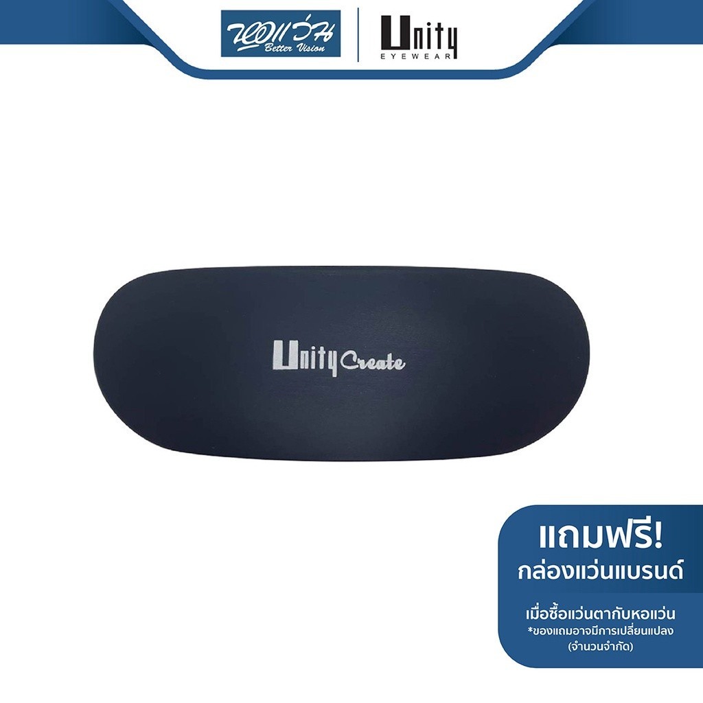 UNITY CREATE แว่นสายตากรองแสงสีฟ้า ยูนิตี้ ครีเอท รุ่น UT-UB003 - BV