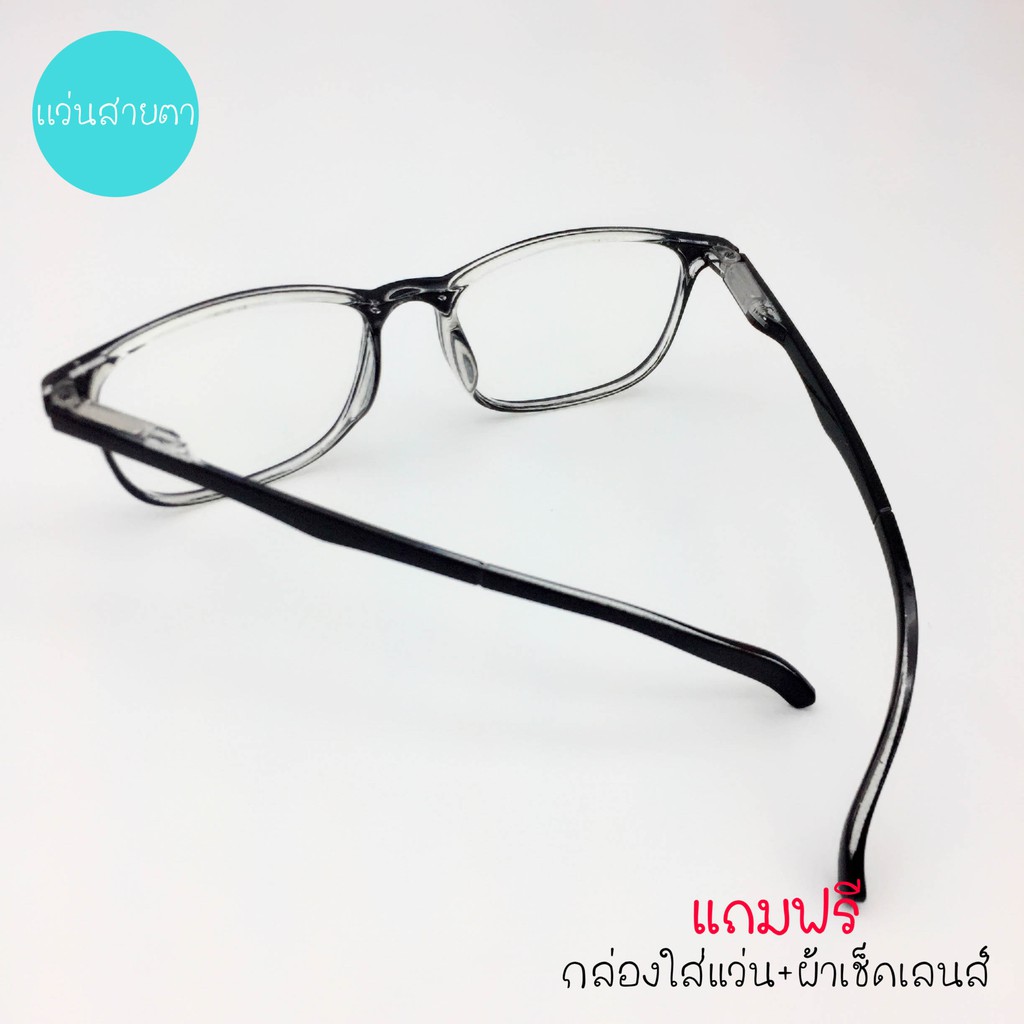 UniqueYou แว่นสายตาสั้น กรอบแว่นสายตา พร้อมเลนส์สายตาแถมซองผ้าใส่แว่น 6801t-white