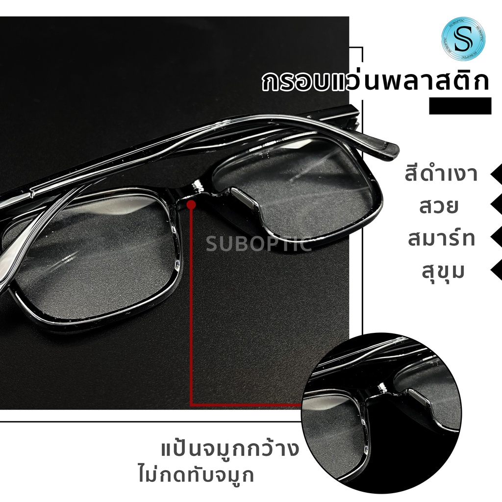 Uniqueyou แว่นสายตายาว ขาสปริง สำหรับอ่านหนังสือหรือใช้ดูระยะใกล้ ส่งจากไทย 7014