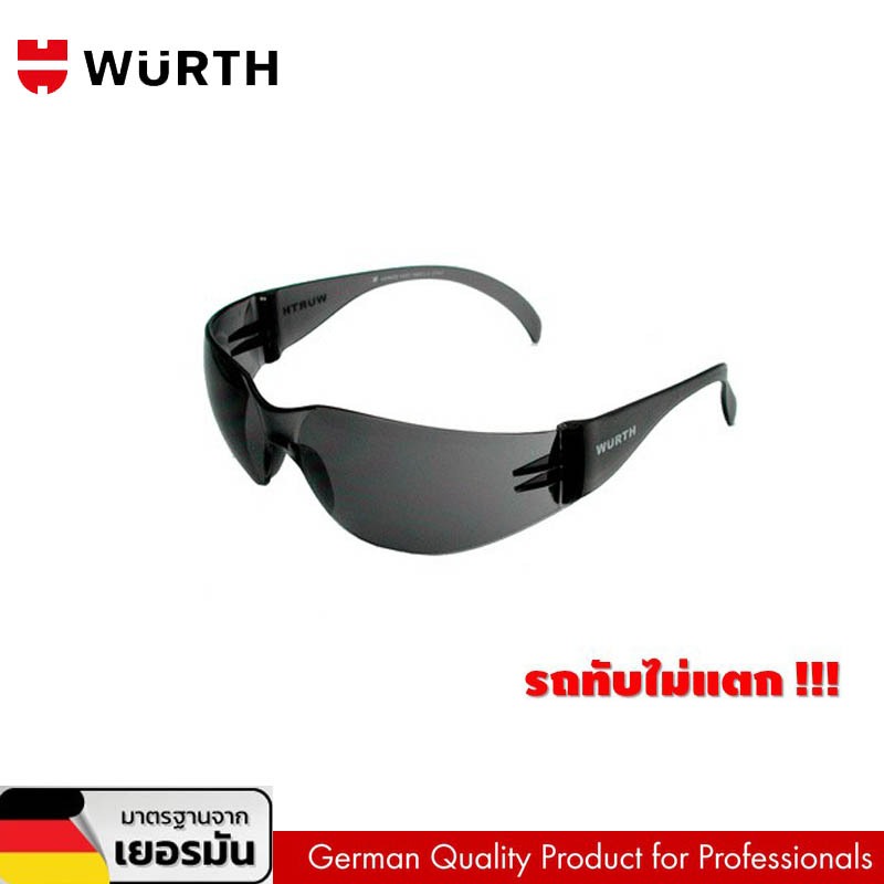 WURTH แว่นเซฟตี้ แว่นตา ป้องกันสเก็ด แว่นกันลม กันสะเก็ด กันรังสี UV