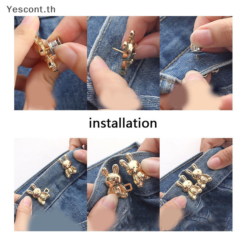 Yescont กระดุมโลหะ รูปกระต่าย ถอดออกได้ ปรับได้ 1 คู่ สําหรับกระโปรงยีน DIY