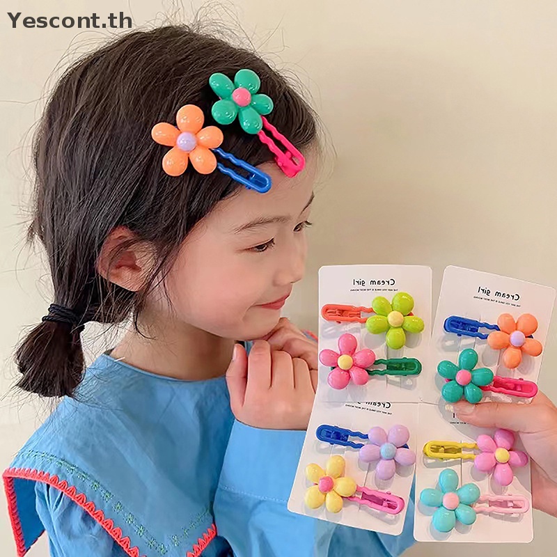 Yescont กิ๊บติดผม ลายดอกไม้น่ารัก เรียบง่าย สําหรับเด็กผู้หญิง 2 ชิ้น
