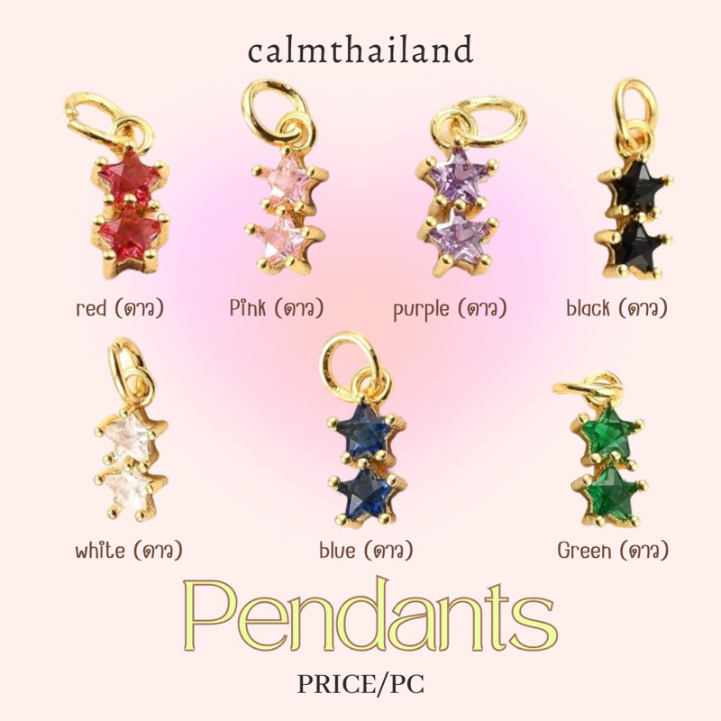 [calm] little pendant จี้ห้อย (1ชิ้น)