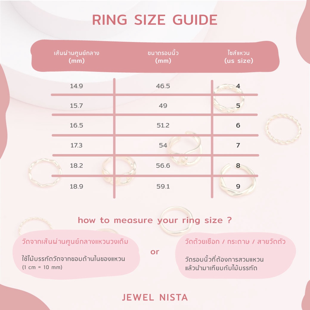 loving crystal ring แหวนหัวใจ