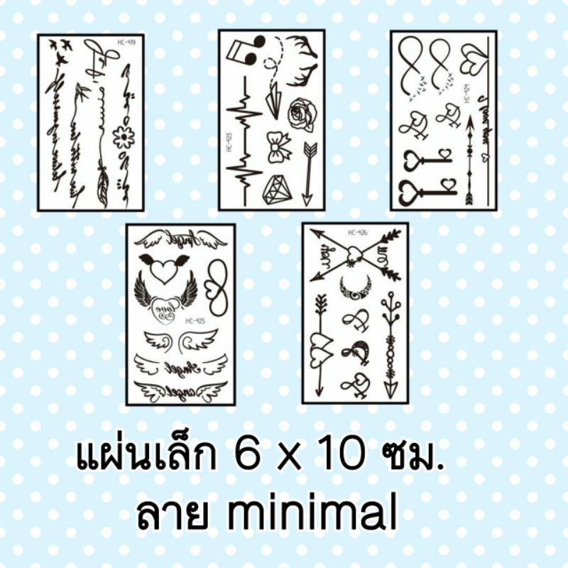 minimal tattoo ลายใหม่สุดฮิต  เป็นแบบชั่วคราว 2-7 วัน ติดแล้วสีขึ้นเลย สามารถลบออกได้