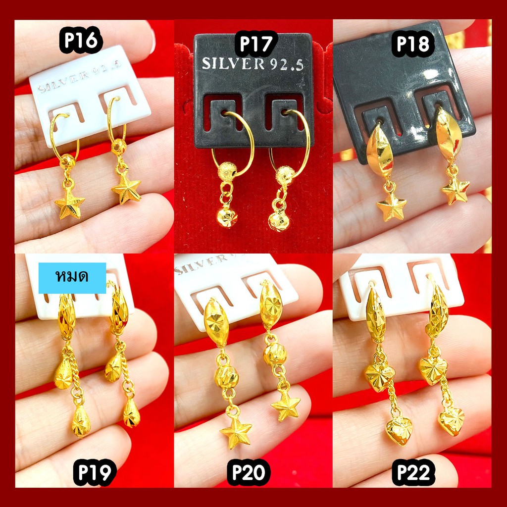 p ต่างหูทอง หุ้มทอง %  รุ่น ห่วงห้อย (หุ้มทองแท้ เกรดพิเศษ) Pikunthong
