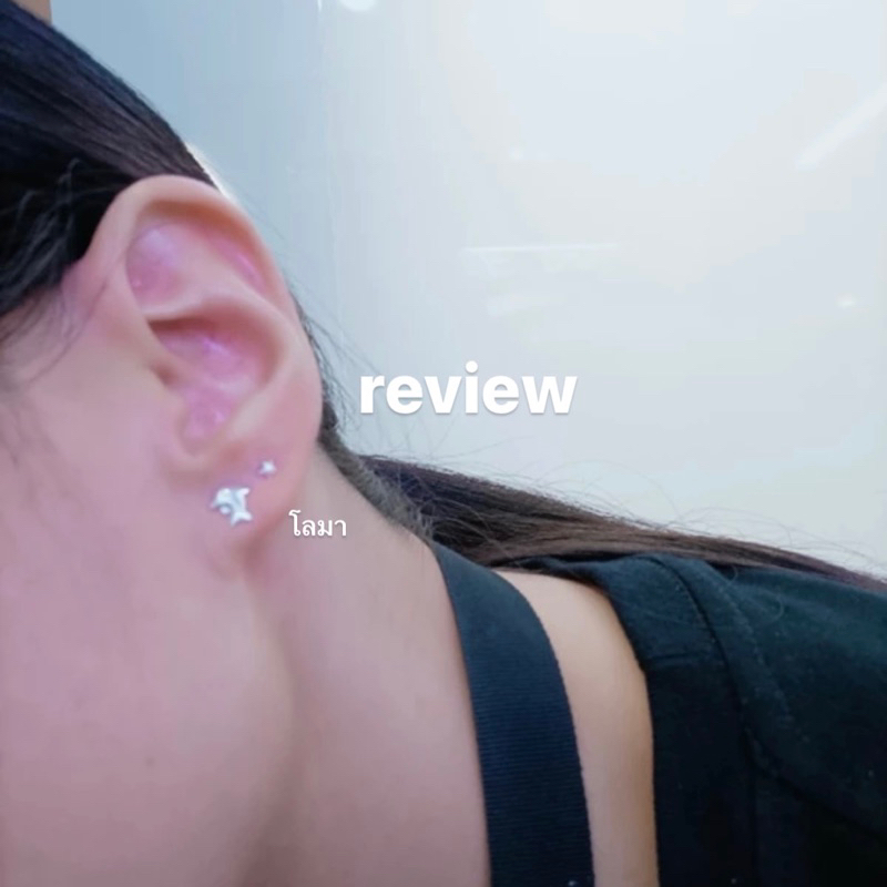 silver 925, ต่างหูเงินแท้ : งานเกลี้ยงนูนขาว