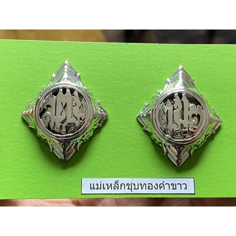 กนกคอ-สตม.ตม.(ตำรวจตรวจคนเข้าเมือง)