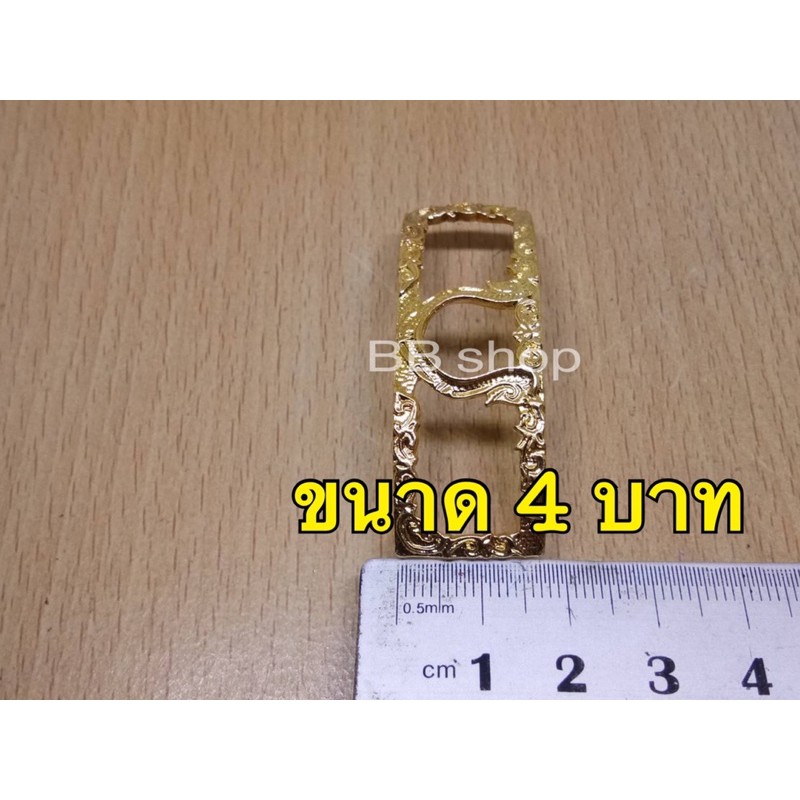 กรอบทองเหลือง ราคา199บาท