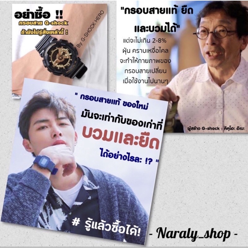 กรอบสาย gshock ของเเท้  ราคาถูกรุ่น ga100,ga110,ga120  gd100,gd120