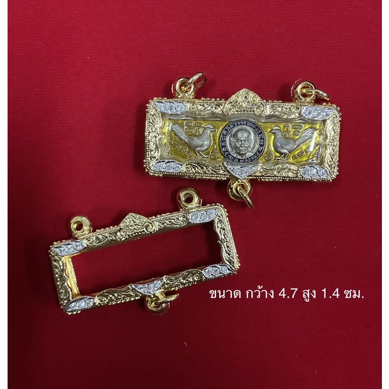 กรอบหัวเลส3ห่วง ขนาด2บาท