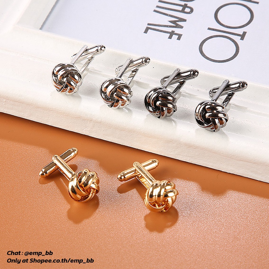 กระดุมข้อมือคัฟลิงค์ (Cufflinks) แบบปมเชือก เนื้อโลหะ พร้อมส่ง