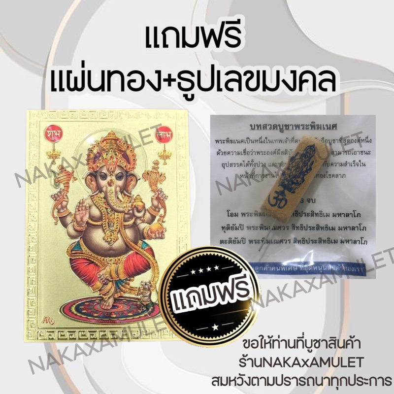 กำไลจี้โอม  ️ x หินฮาวไลท์ HOWLIGHT “พลังบวก เยียวยาใจ” เบิกเนตรแล้ว