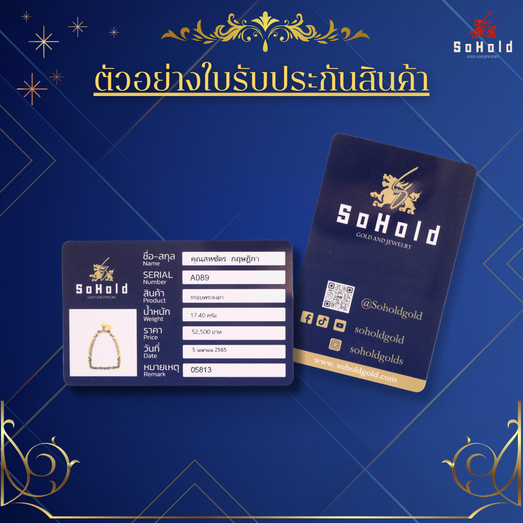 กำไลทองคำแท้ 96.5 น้ำหนัก 1 บาท, น้ำหนัก 2 สลึง กำไลปล้องไผ่สองสี พร้อมใบรับประกัน