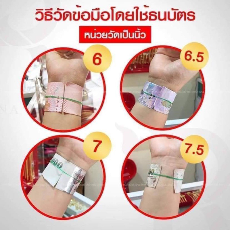 กำไลนาค น้ำหนัก2บาท กำไลนาคแท้40% ไม่ลอกไม่ดำ มีใบรับประกัน