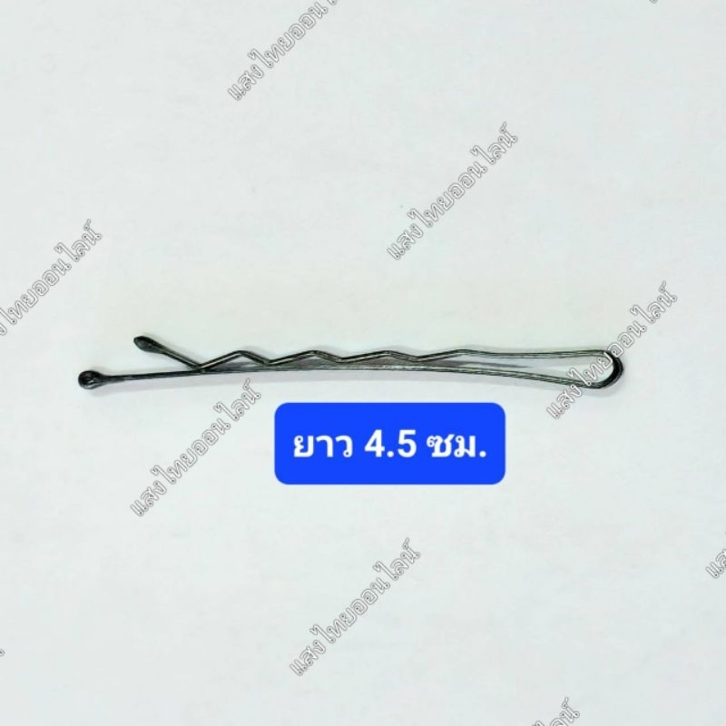 กิ๊บดำแผงส้ม กิ๊บดำติดผม (7 แผง) พร้อมส่ง
