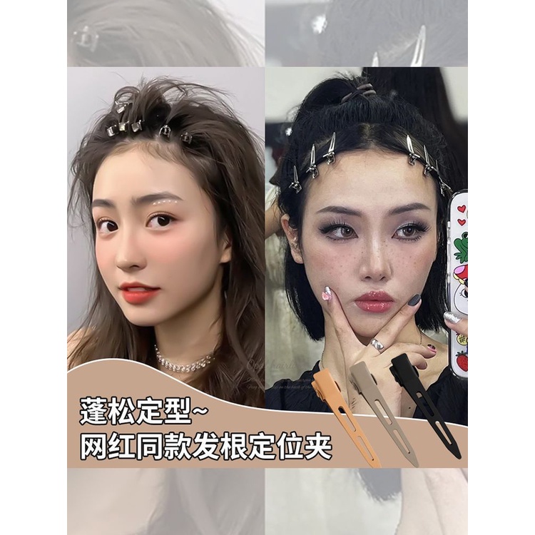 กิ๊บติดผม รูปปากเป็ด แบบไม่ทิ้งรอย สําหรับจัดแต่งทรงผม จํานวน 1 ชิ้น