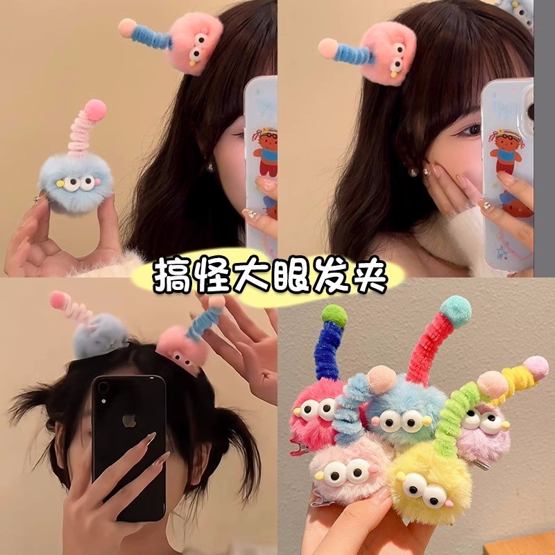 กิ๊บติดผม รูปลูกบอลน่ารัก ขนาดใหญ่ แฟชั่นฤดูใบไม้ร่วง และฤดูหนาว สําหรับผู้หญิง