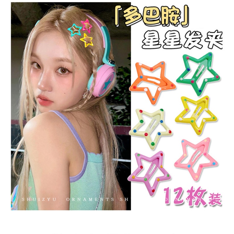 กิ๊บติดผมหน้าม้า รูปดาวห้าแฉก Y2k ขนาดเล็ก สําหรับผู้หญิง จํานวน 6 ชิ้น 12 ชิ้น