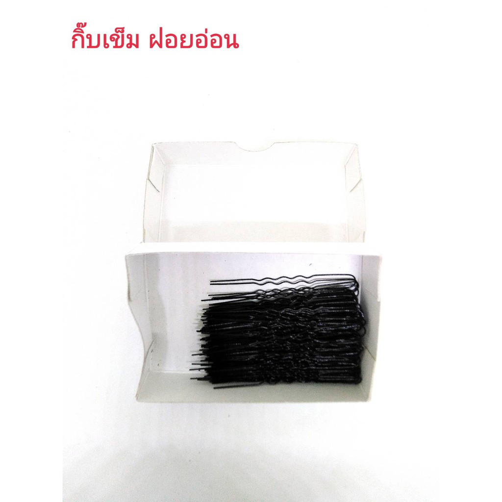 กิ๊บฝอย กิ๊บฝอยอ่อน กิ๊ฟฝอย ยาว 5 ซม. กล่องละ 100 ชิ้น