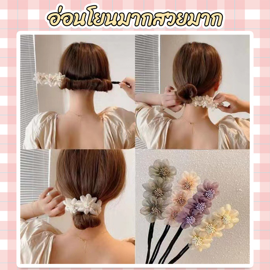 กิ๊บสไตล์เกาหลี สําหรับผู้หญิงที่ชอบ DIY ลูกไม้ + ดอกไม้ เป็นขดลวด  hair accessories