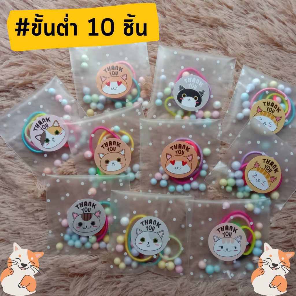 ของเเถมลูกค้า❤️ของจีบลูกค้า❤️ของปัจฉิม❤️ราคา 1 บาท❗❗