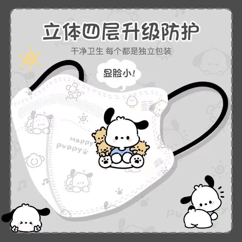 ขายดี หน้ากากอนามัย ลายการ์ตูน Pochacco 4plymask 4D หลากสี สําหรับเด็กนักเรียนอายุ 3-12 ปี Zg999 50 ชิ้น