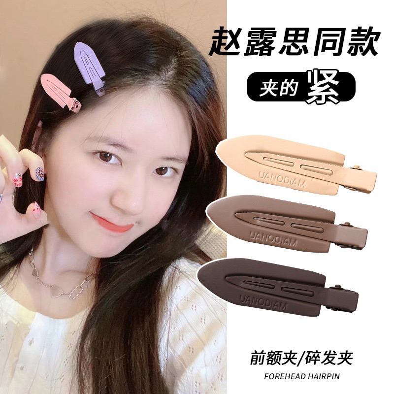 (ขายส่ง10บาท)กิ๊บติดผม กิ๊บแต่งหน้า ไม่ทิ้งรอย ไม่กินผม กิ๊ฟY2K(รหัสY19)