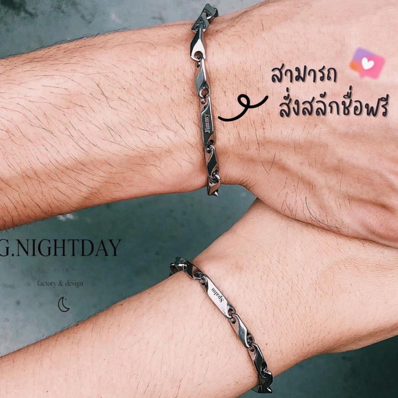 ข้อมือสแตนเลสทรงก้าน340 ตัดขนาดได้ สลักชื่อฟรี