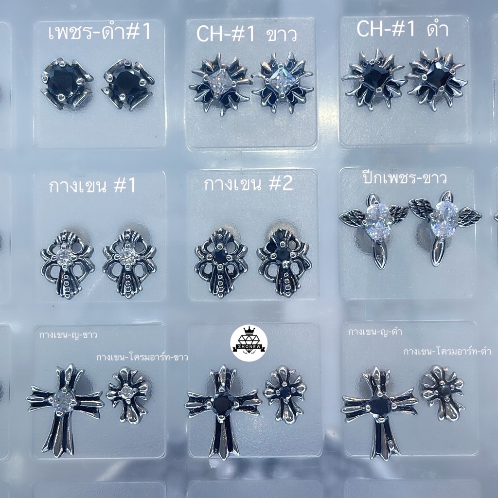 จิวหูกางเขน สไตล์โครมอาร์ท Cross Chrome Hearts  จิวเกาหลี วินเทจ, เท่, ร็อก วัสดุ Stainless Steel สแตนเลสแท้