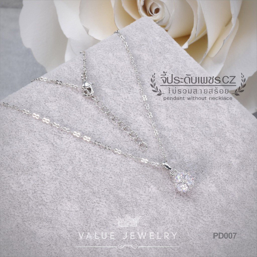 จี้สร้อยคอ ฝังคริสตัลรอบด้าน Crystal Round ขนาดพอเหมาะ เครื่องประดับ สร้อย PD007 ValueJewelry