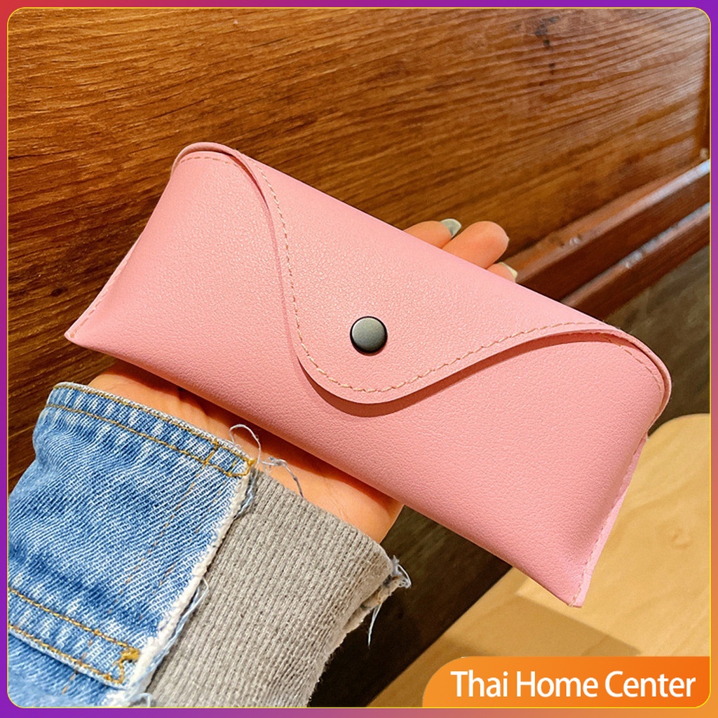 ซองใส่แว่นตา ซองแว่น หนัง PVC สไตล์มินิมอล 4สี หน้าวี กล่องแว่นตา Glasses case