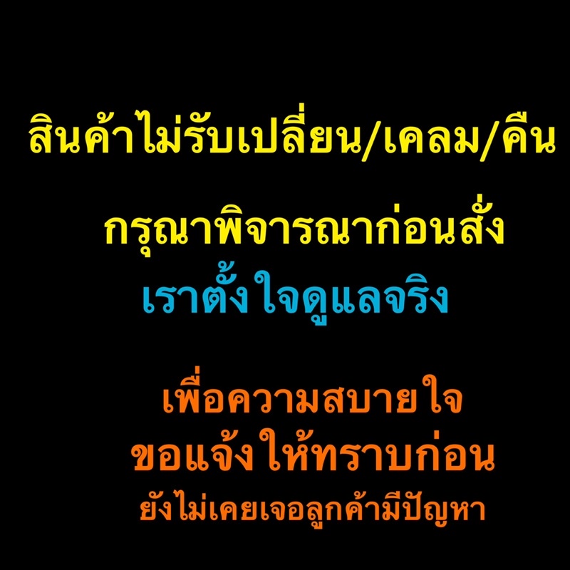 ตัดเลนส์สายตา 1.67 ย่อบาง เลนส์เหนียว เลนส์คุณภาพ