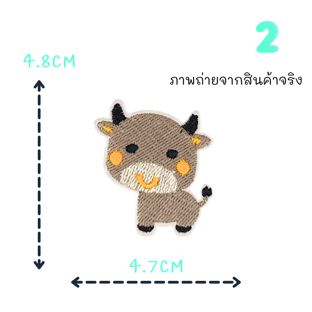 ตัวรีดติดเสื้อ 12 ราศี ด้านหลังมีกาวสามารถรีดติดได้ผ้าได้เลยค่ะ