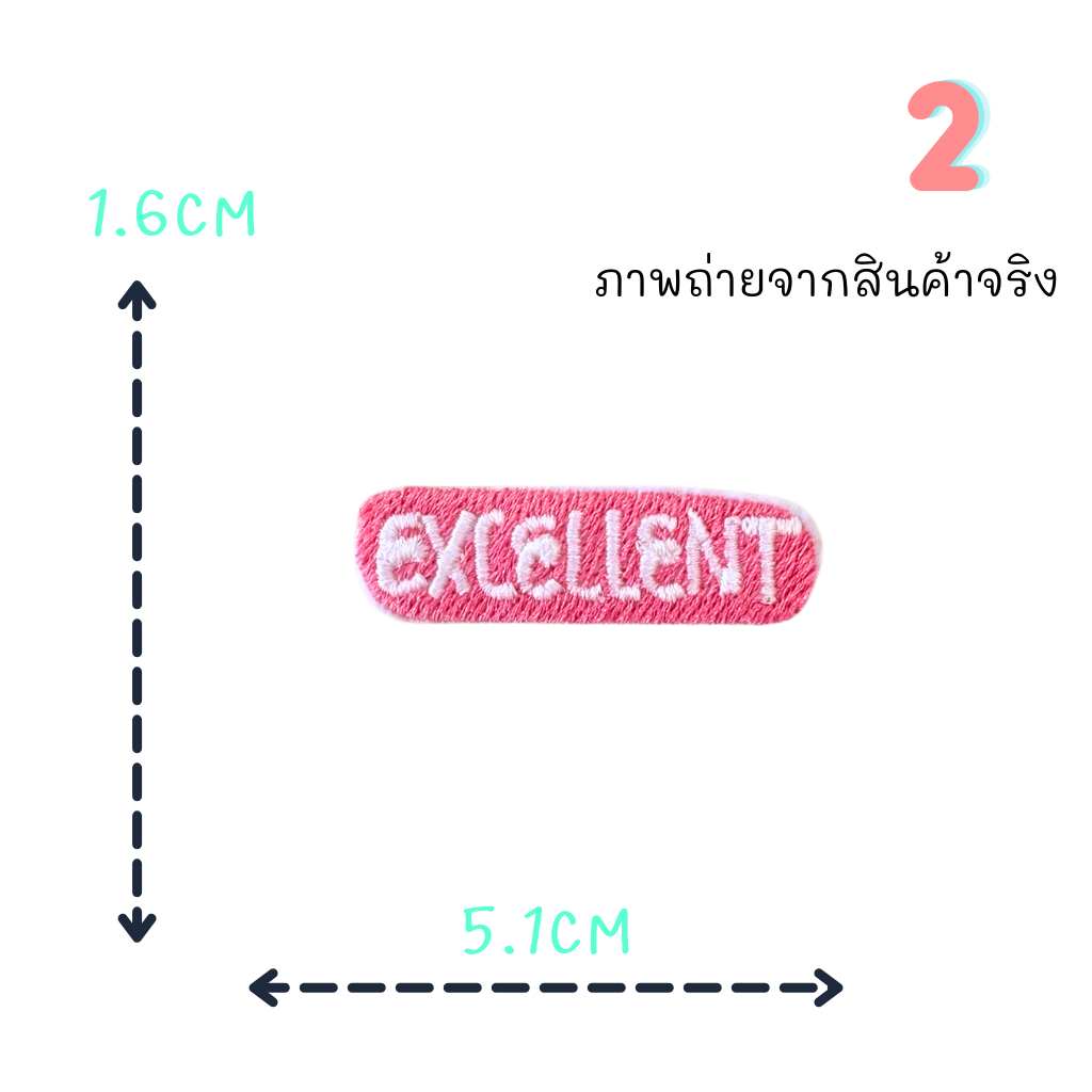 ตัวรีดติดเสื้อชุดที่27   ลายคำพููดดีๆ  ด้านหลังมีกาวสามารถรีดติดได้ผ้าได้เลยค่ะ