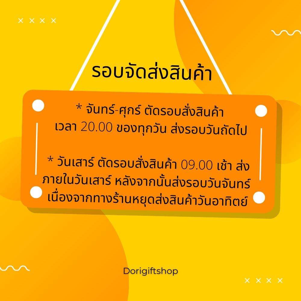 ตุ้มหูหัวหมุดพลาสติก ก้านพลาสติก ก้านต่างหูพลาสติก ก้านใส่หู  ได้ทั้งห่อใส่กัน