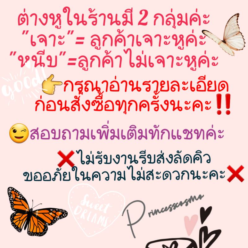 ต่างหูหนีบหัวเพชรสำหรับคนไม่เจาะหูเรียบหรูเพชรคริสตัลมุก