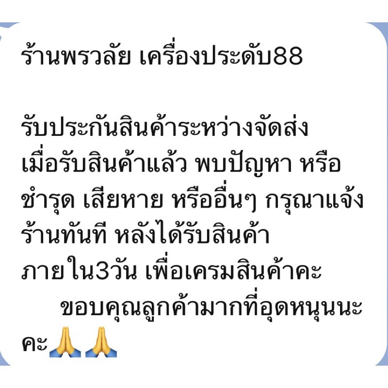 ต่างหูหุ้มทองแท้ ลงยา แบบติดหู ก้านเสียบ ไม่แพ้ ไม่ลอก ไม่ดำ  สินค้าขายดี