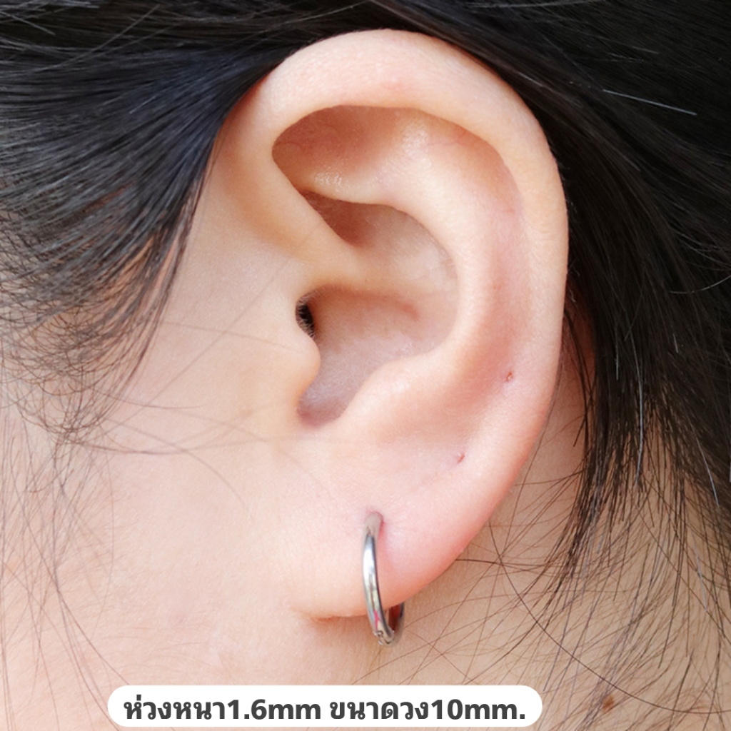 ต่างหูห่วงล็อค สแตนเลส หนา1.6มิล (1คู่)