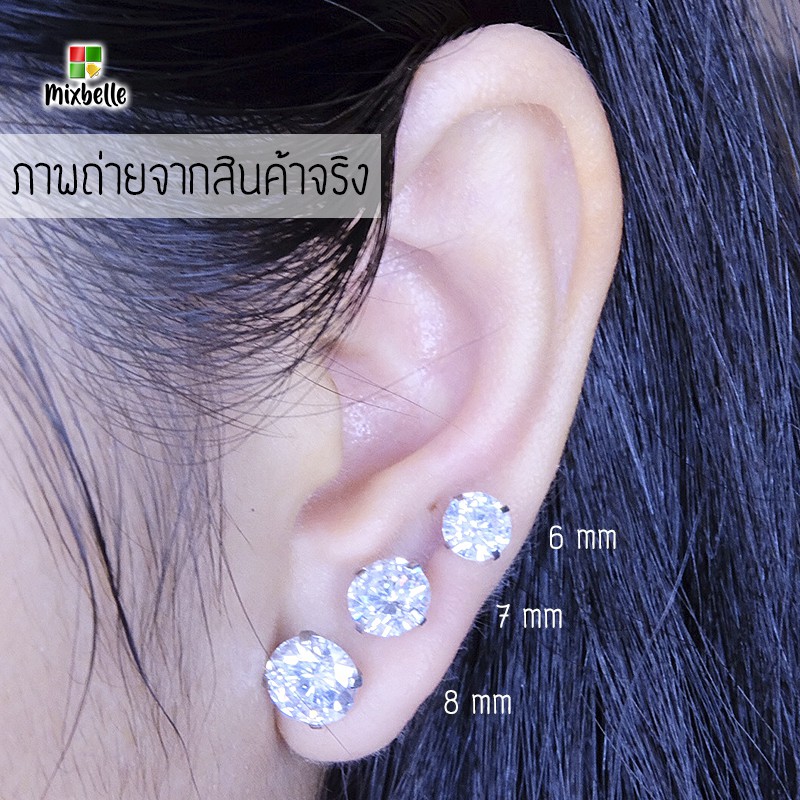 ต่างหูเพชร สแตนเลส 316L ไม่ลอก ไม่ดำ เครื่องประดับแฟชั่น ขนาดก้าน 1 มิล [รหัส F]