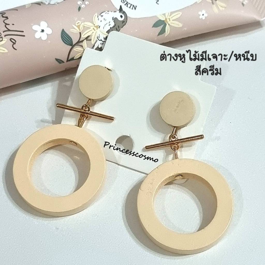 ต่างหูแฟชั่นสไตล์วินเทจโบฮีเมียนไม้คลาสสิก(เจาะหูค่ะ)