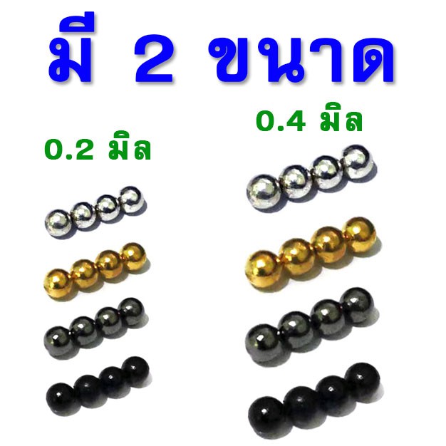 ต่างหูแม่เหล็กแบบเม็ด